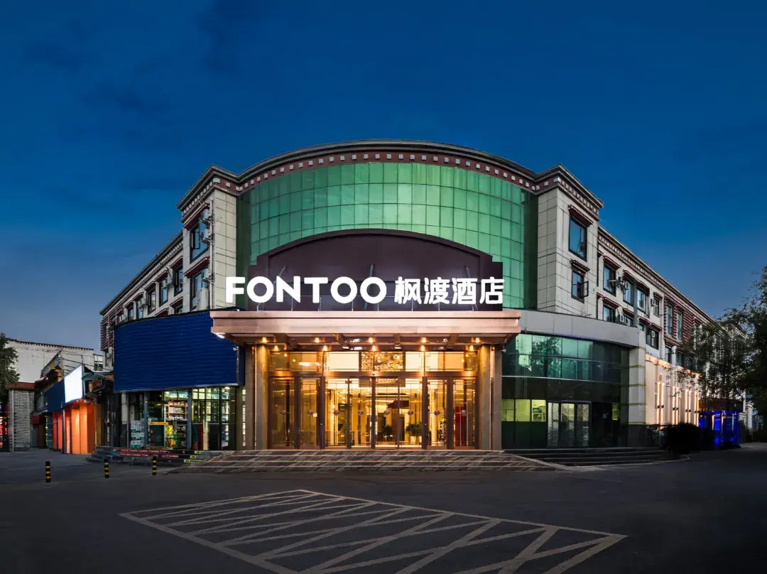 Lhasa Fontoo Hotel - Lhasa
