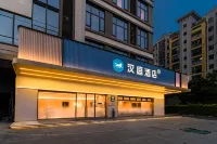 Hanting Hotel (Jiangmen East Station Jianghai Square Branch) Các khách sạn gần New Labor University