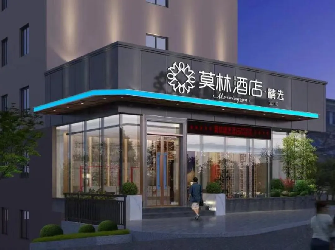 Morninginn Select Hotel - Hengyang