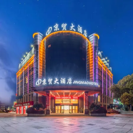 Jingmao Hotel