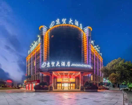 Jingmao Hotel Hotels in Longyou County