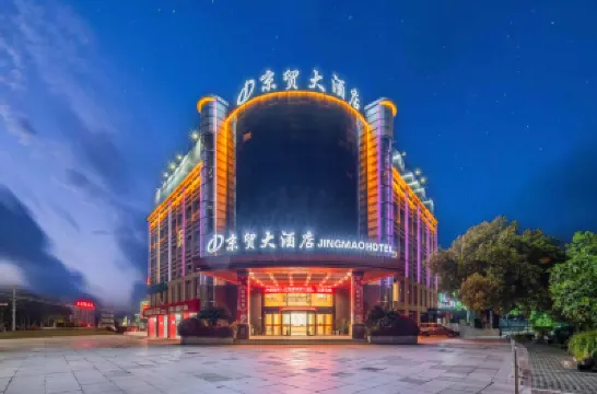 Jingmao Hotel Hotels near Longyou Caves