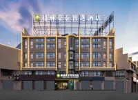 GreenTree Inn·Smart Choice (Chizhou Qingyang Bus Station Branch) - 2-Star