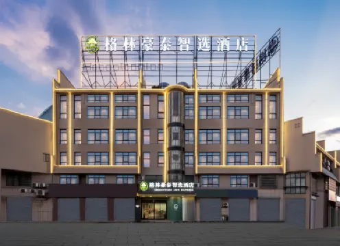 GreenTree Inn·Smart Choice (Chizhou Qingyang Bus Station Branch) Hotel di Qingyang