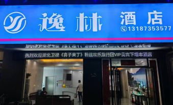 Yilin Hotel