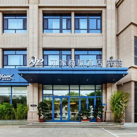 Home Inn Selected (Zhangye Dafosi Municipal Government Branch)