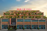 Jianai Garden Hotel Guangyuan Hotels in Guangyuan Wanda Plaza