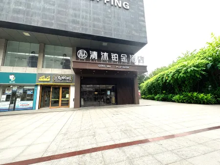 Qingmu Platinum Hotel (Anderle Building, Dongfeng Road, Chaohu) Отели рядом с достопримечательностью «Ziwei Cave»