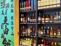 Xinyuan Days by Wyndham Hotel - ที่มีบาร์