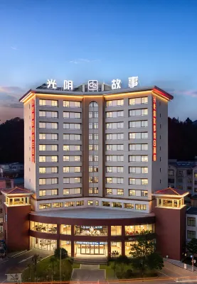 Luanchuan Time Story Hotel Hotels near Butterfly Valley