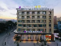 Yisu Hotel (Ninghai International Convention and Exhibition Center) Hotels in Ninghai