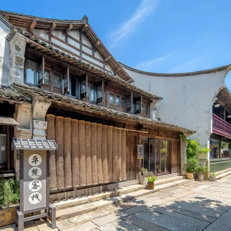 Yanguan Chaolezhicheng Pingchu Chinese Inn