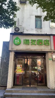 Hi Inn (Shanghai Gongkang Road Metro Station) Hotels near Sanquan Park