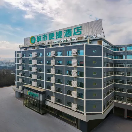 City Comfort Inn (Chengxiang Road Store)