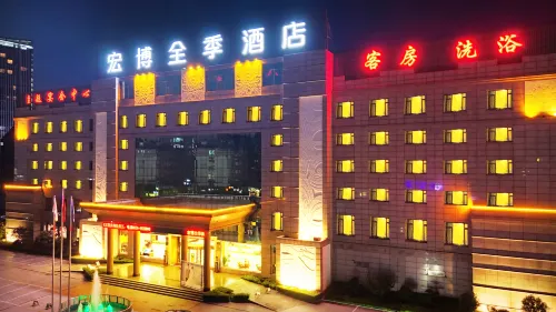 Huaining Hongbo All Seasons Hotel Hotel di Huaining