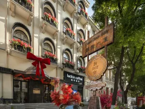 링쉐 1927 호텔 (우한 리황피 로드 지점)