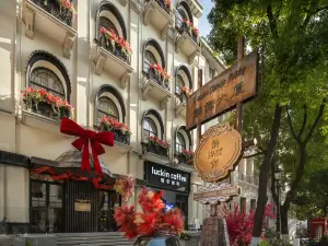LingShe 1927 Hotel (Wuhan Lihuangpi Road Branch)