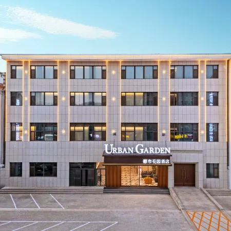 Urban Garden Hotel (Taoshan Street, Guantao County Branch)