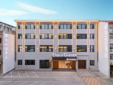 Urban Garden Hotel (Taoshan Street, Guantao County Branch) Отели в г. Гуаньтао
