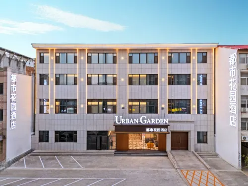 Urban Garden Hotel (Taoshan Street, Guantao County Branch) Hotels in Guantao