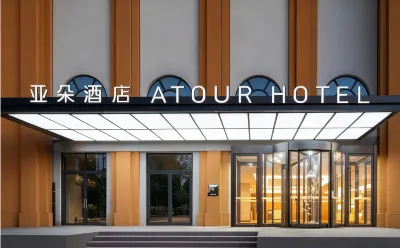 Atour Hotel (Urumqi International Grand Bazaar Minjie) Hotel a Urumqi