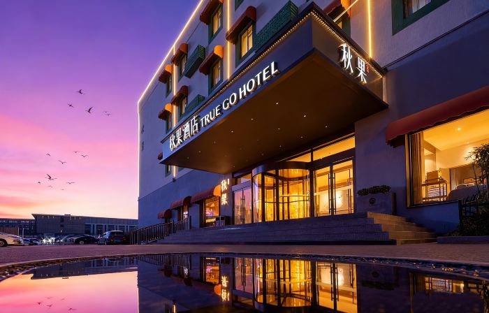 TRUE GO Hotel (Beijing New International Exhibition Center Capital Airport)