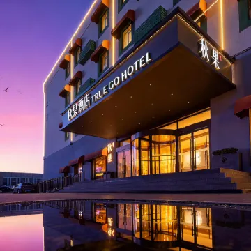 TRUE GO Hotel (Beijing New International Exhibition Center Capital Airport) Hotels near مطار بكين العاصمة الدولي