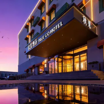 TRUE GO Hotel (Beijing New International Exhibition Center Capital Airport)