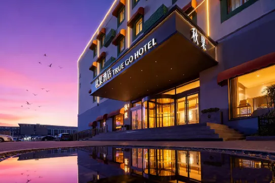 TRUE GO Hotel (Beijing New International Exhibition Center Capital Airport)