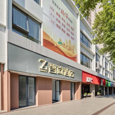 Zsmart Hotel (Hangzhou West Lake Scenic Area Qingchun Road) Các khách sạn gần Cầu Vạn An