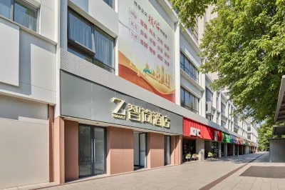 Zsmart Hotel (Hangzhou West Lake Scenic Area Qingchun Road) Отели в г. Ханчжоу
