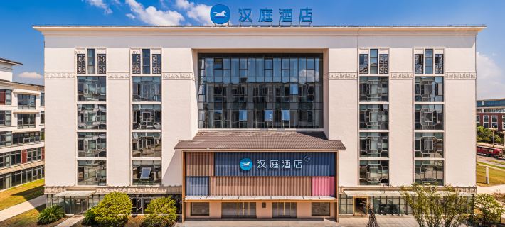 HanTing Hotel (Jingdezhen Jiangxi Ceramic Industrial Park) Hotels in Fuliang