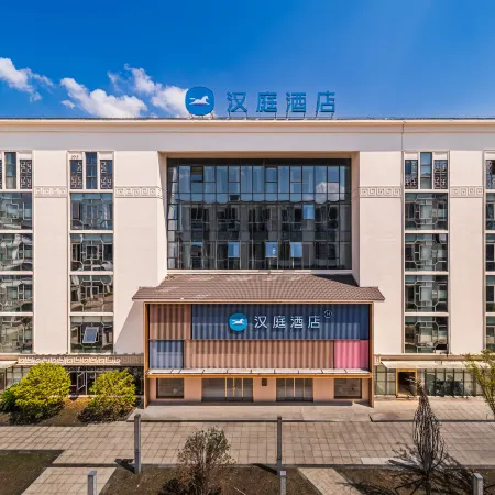 HanTing Hotel (Jingdezhen Jiangxi Ceramic Industrial Park)