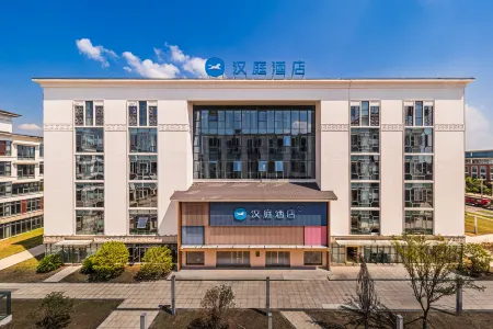 HanTing Hotel (Jingdezhen Jiangxi Ceramic Industrial Park)