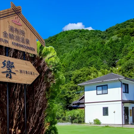 Yufuin / Lake Kinrin Onsen -HIBIKI-
