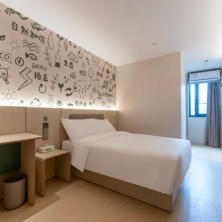 Hi Inn (Wenzhou Longgang Municipal Government)
