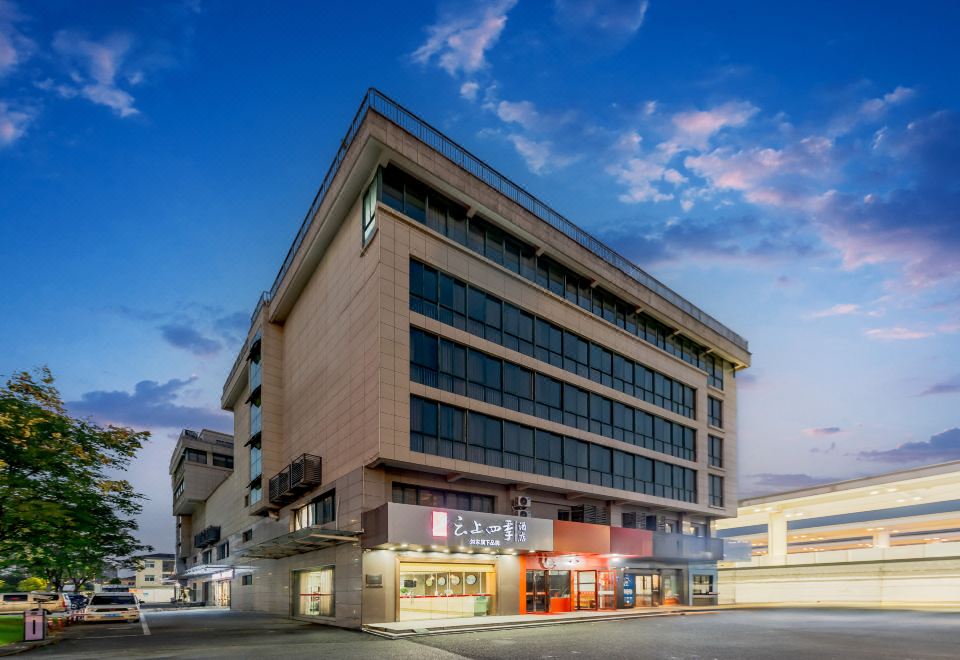 Nosa Hotel (Hangzhou South Railway Station West Square) Images