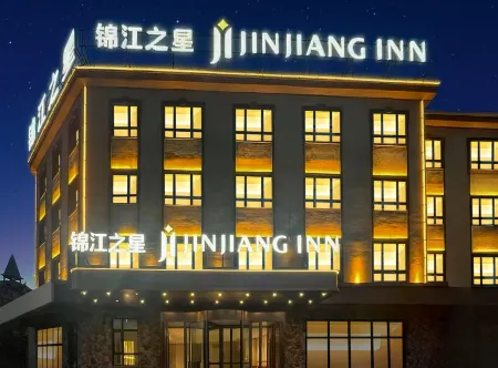 Jinjiang lnn Hotel Kuitun Tianbei New District Branch Отели рядом с достопримечательностью «Yilizhou Vocational and Technical College»