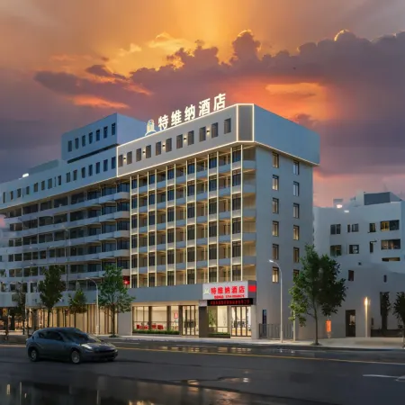 Twina Hotel (Shantou Small Park)