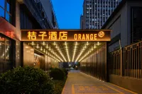 Orange Hotel (Fujian Provincial Children's Hospital, Huagong Road Branch) - غرفة مطلة على الجبل
