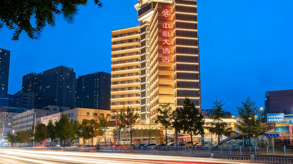 The Center Hotel