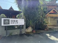 Jadeer · Jinghong Collection ｜Baitinai Rainforest Secret Villa 시반나 다이족원/모한만 청불탑사 주변 호텔