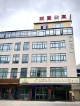 Lianying Apartment (Shanwei High-Speed Railway Station) - Bintang 2