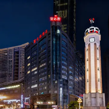 Ibis Hotel (Chongqing Jiefangbei Pedestrian Street  Hongyadong)