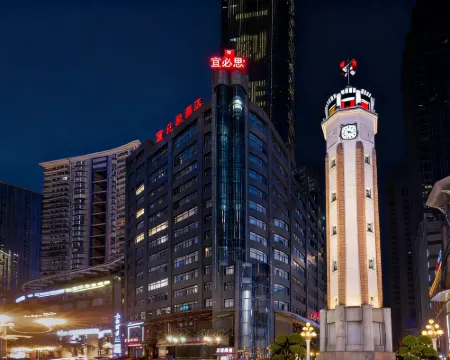 Ibis ฉงชิง เจียฟ่างเป่ย เพเดสเตรียน สตรีท โฮเต็ล โรงแรมในฉงชิ่ง