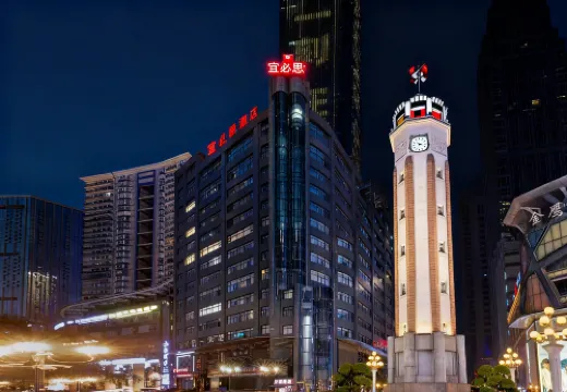 Ibis ฉงชิง เจียฟ่างเป่ย เพเดสเตรียน สตรีท โฮเต็ล