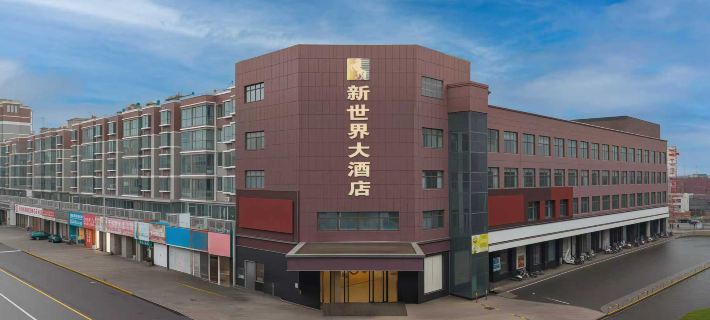 New World Hotel Yangzhong Hotels in Yangzhong