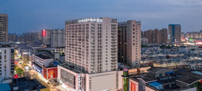 Xana Hotelle (Suqian Xiangwang Hometown baolong Square Branch) Hotels in Suqian
