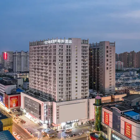 Xana Hotelle (Suqian Xiangwang Hometown baolong Square Branch)