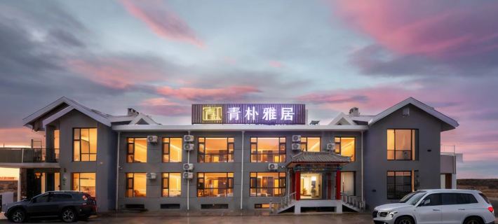 Qingpu Elegant Residence in Mount Wutai Hotels in Wutai County
